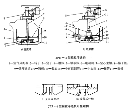 1481607149174713.png JPR(1).png